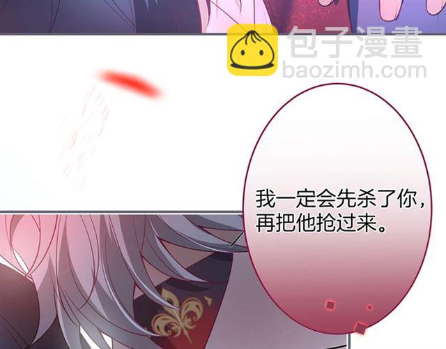 第52话 他的温柔，他的占有。43