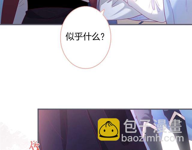 第52话 他的温柔，他的占有。5