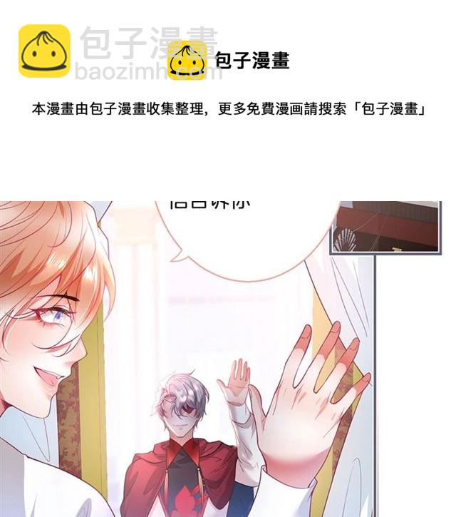 第52话 他的温柔，他的占有。55