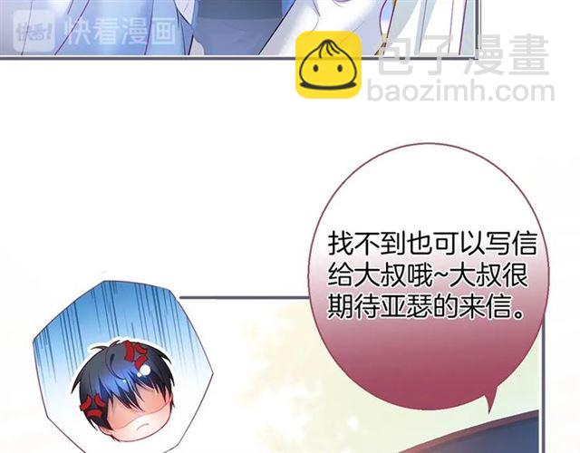 第52话 他的温柔，他的占有。56