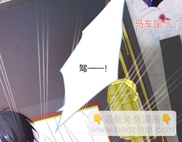 第52话 他的温柔，他的占有。59