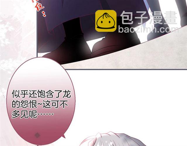 第52话 他的温柔，他的占有。6