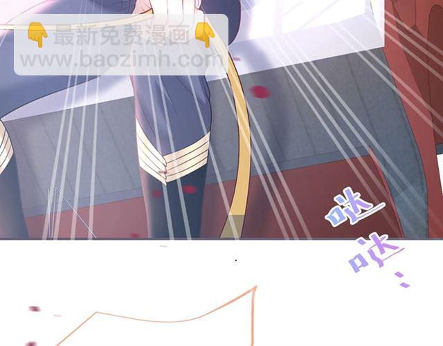 第52话 他的温柔，他的占有。61
