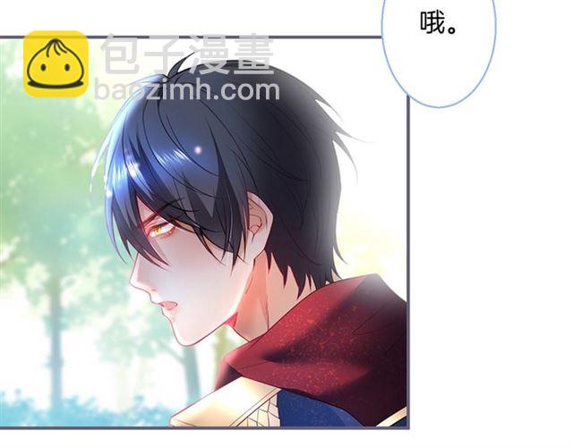 第52话 他的温柔，他的占有。64