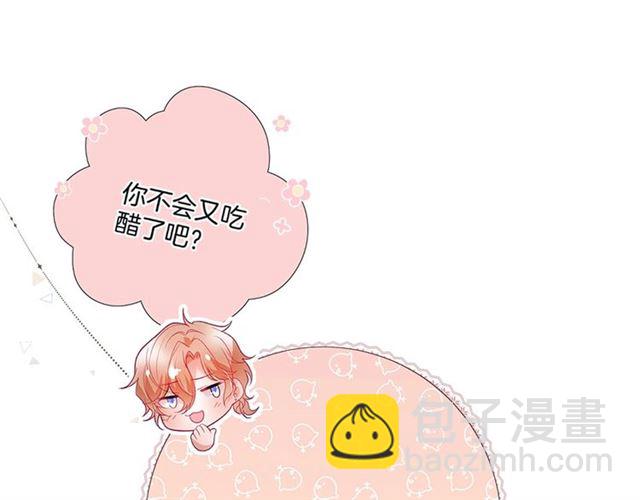第52话 他的温柔，他的占有。65