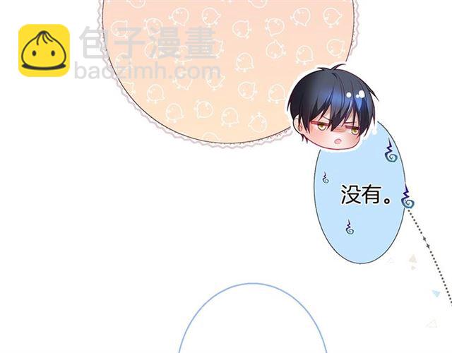 第52话 他的温柔，他的占有。66