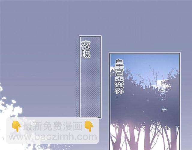 第52话 他的温柔，他的占有。70