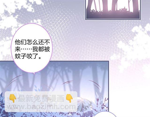 第52话 他的温柔，他的占有。71
