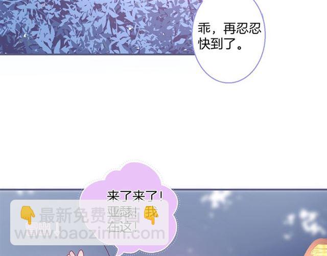 第52话 他的温柔，他的占有。72