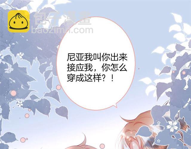 第52话 他的温柔，他的占有。74