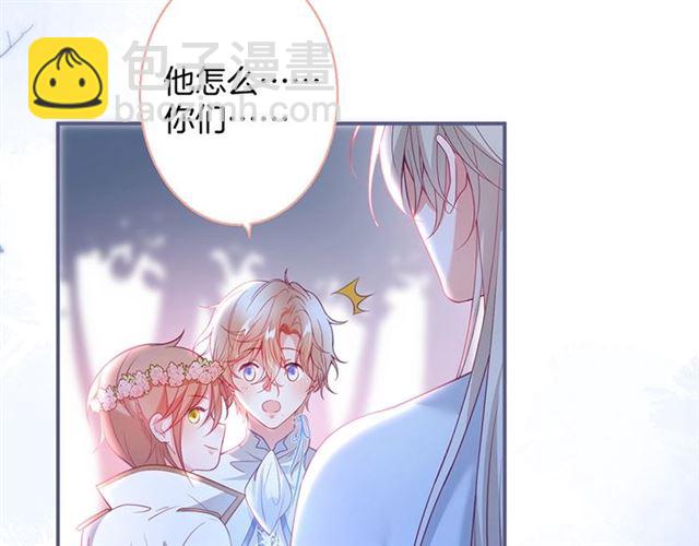 第52话 他的温柔，他的占有。78