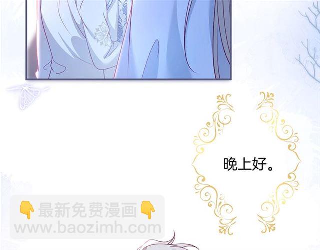第52话 他的温柔，他的占有。79