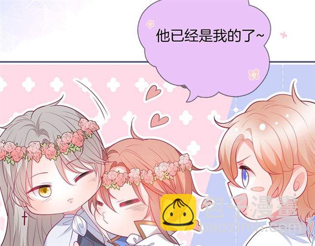 第52话 他的温柔，他的占有。82