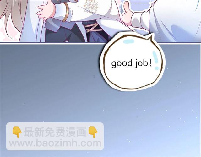 第52话 他的温柔，他的占有。83