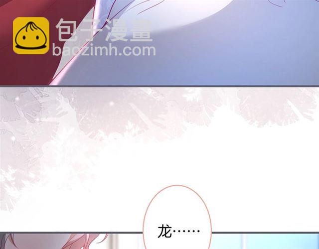第52话 他的温柔，他的占有。9