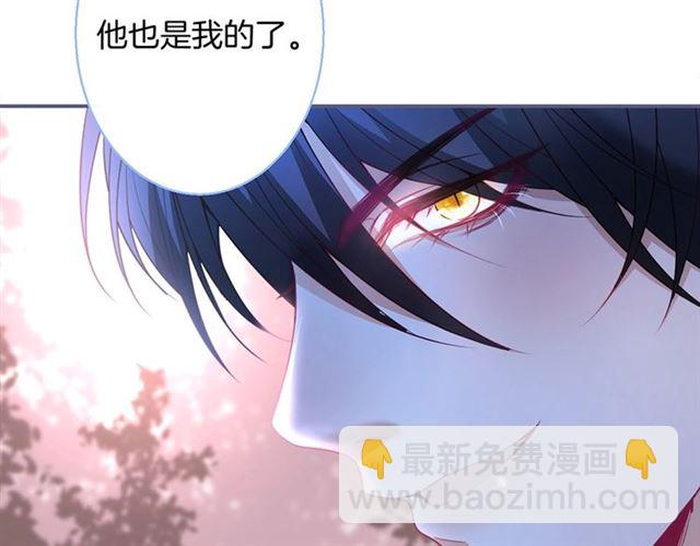 第52话 他的温柔，他的占有。94