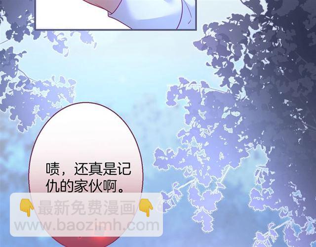 第52话 他的温柔，他的占有。97