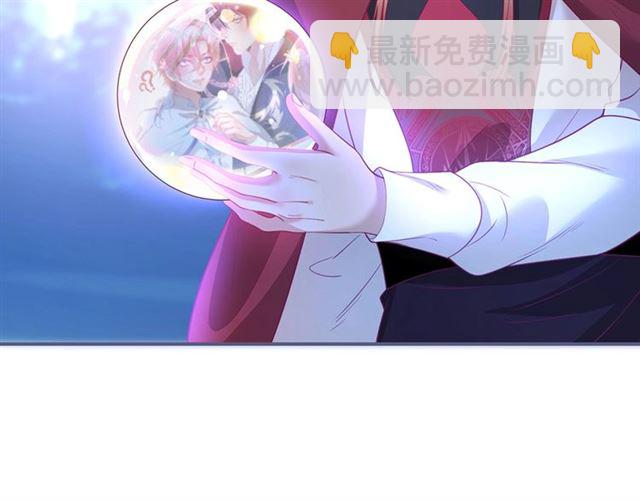 第52话 他的温柔，他的占有。99
