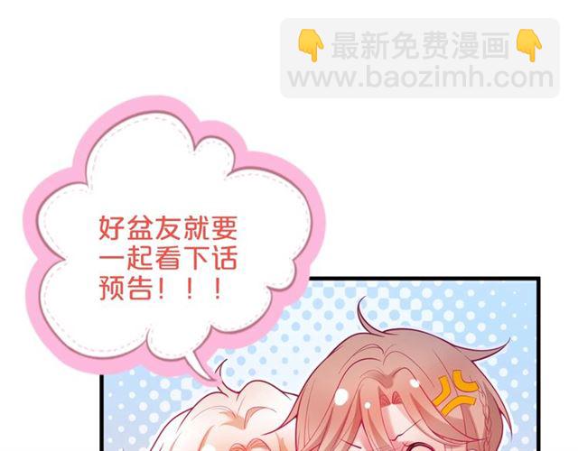 第53话 在找什么？100