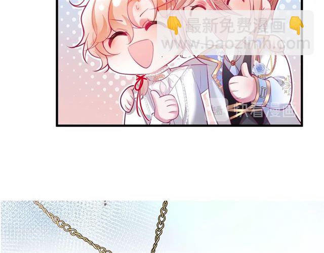 第53话 在找什么？101