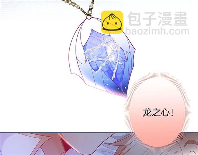 第53话 在找什么？106