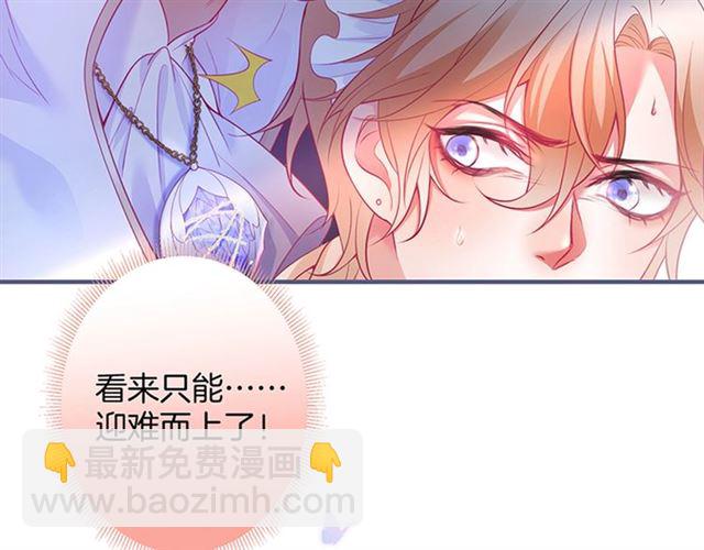 第53话 在找什么？107