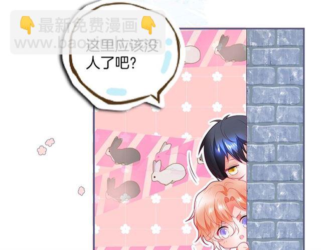 第53话 在找什么？11