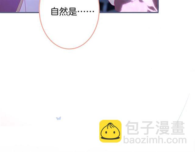 第53话 在找什么？110