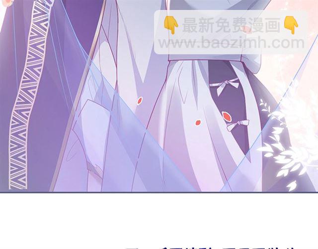 第53话 在找什么？113