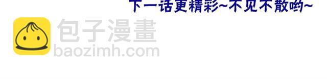 第53话 在找什么？114