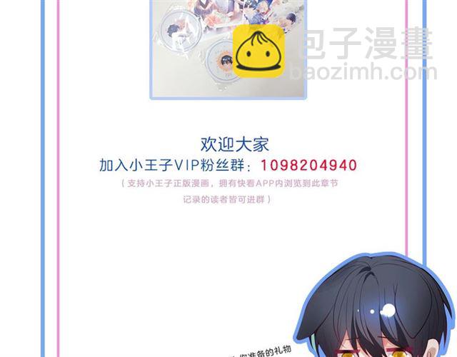 第53话 在找什么？116