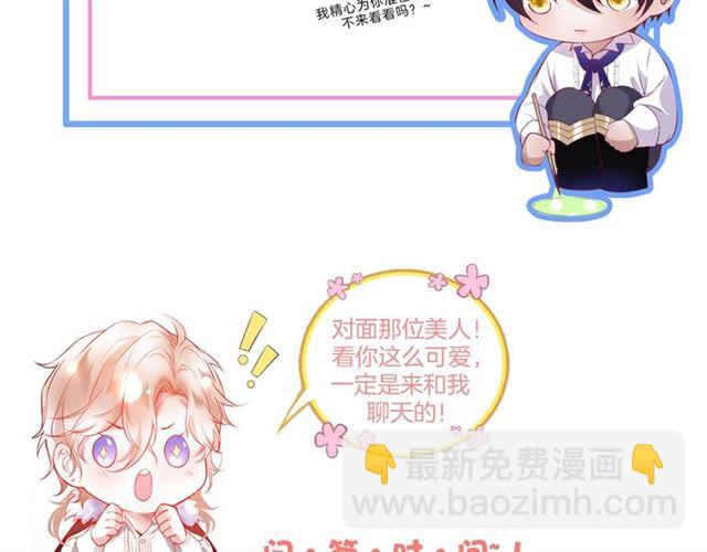 第53话 在找什么？117