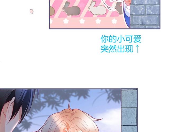 第53话 在找什么？12