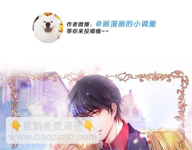 第53话 在找什么？120