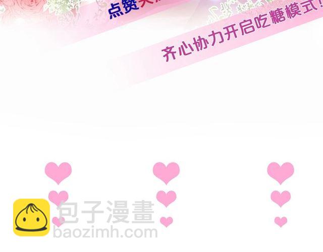 第53话 在找什么？122