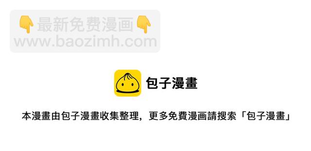 第53话 在找什么？123