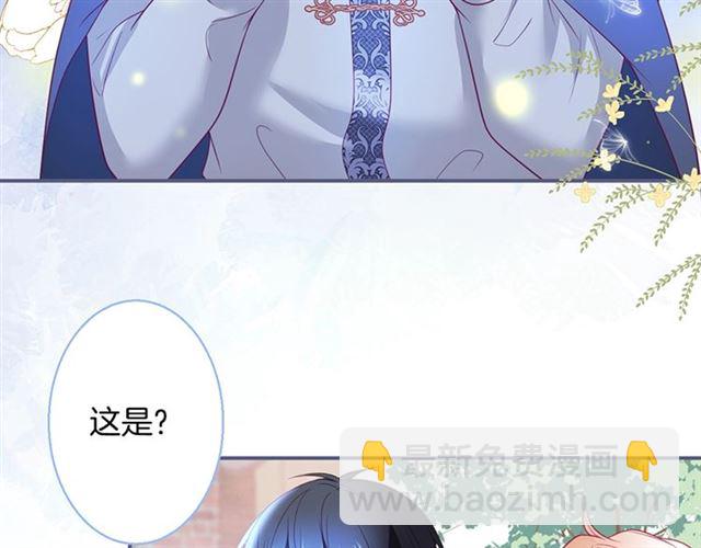 第53话 在找什么？17