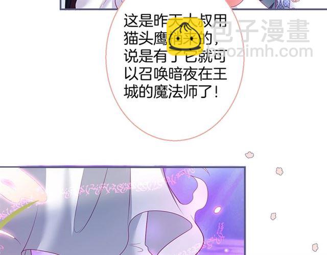 第53话 在找什么？19