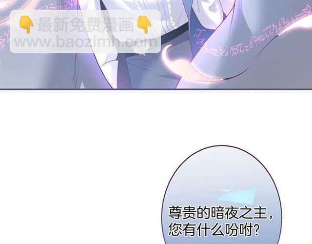 第53话 在找什么？22