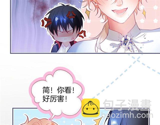 第53话 在找什么？25