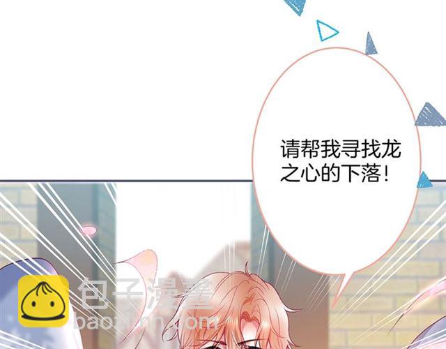 第53话 在找什么？31