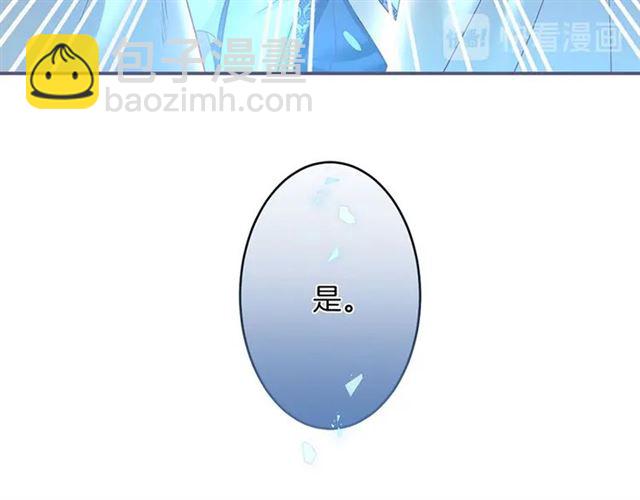 第53话 在找什么？33