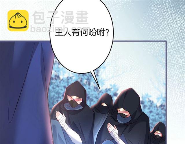 第53话 在找什么？37