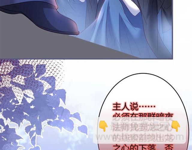 第53话 在找什么？38