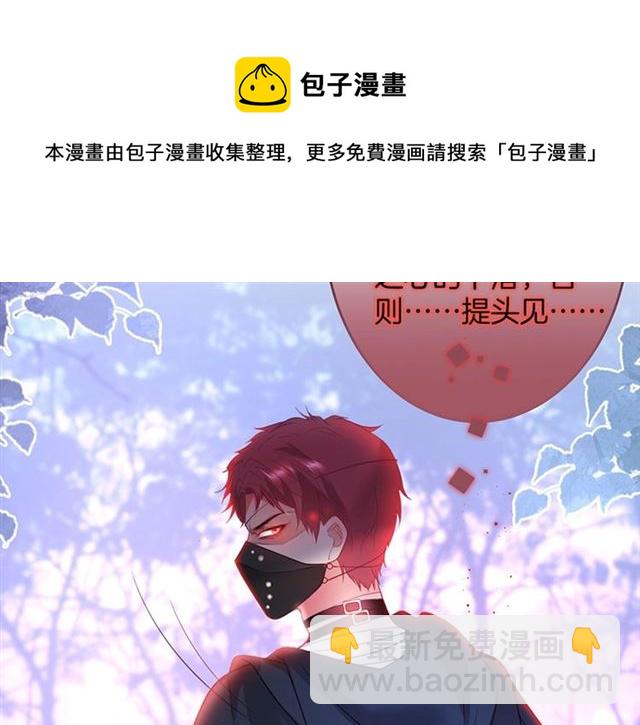 第53话 在找什么？39