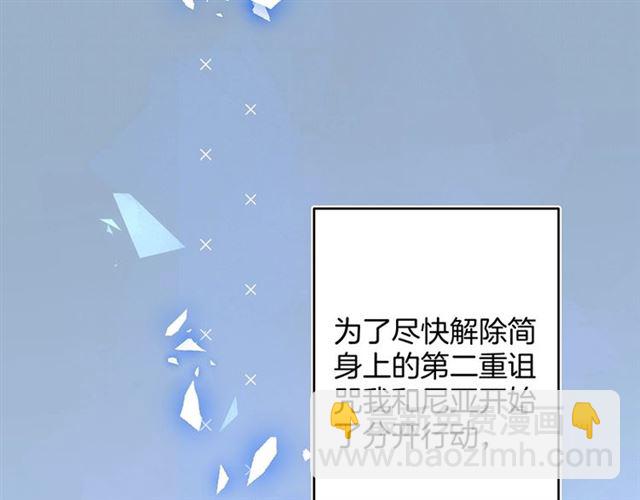 第53话 在找什么？4