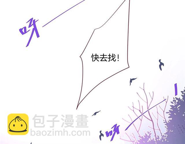 第53话 在找什么？41