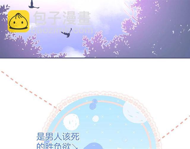 第53话 在找什么？42