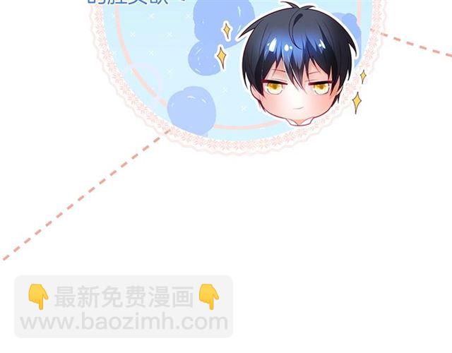 第53话 在找什么？43