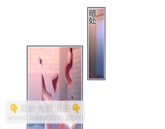 第53话 在找什么？44